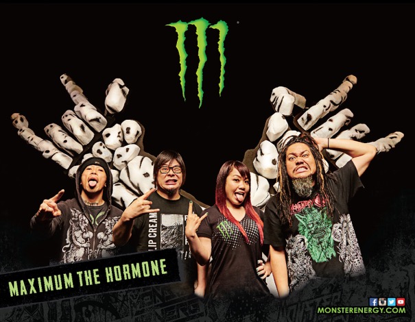 販売中止のモンスターエナジーピンクが再販決定 ホルモンサポート つべハック Lifehack For Youtube